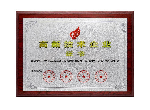medical tubing manufacturer certificate